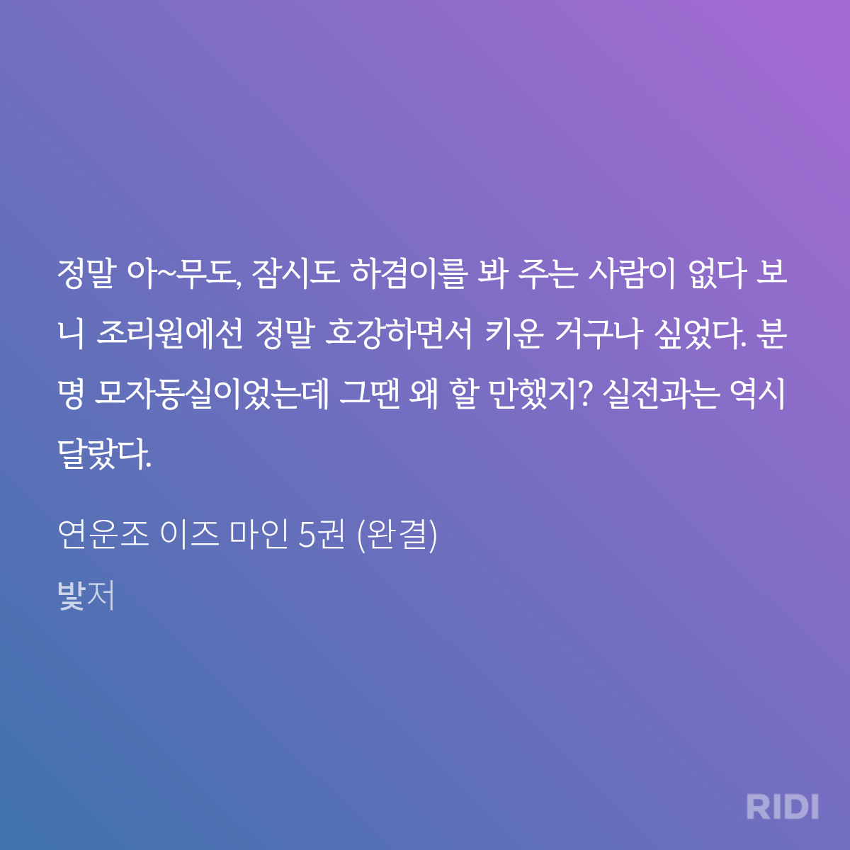 mPDrYU