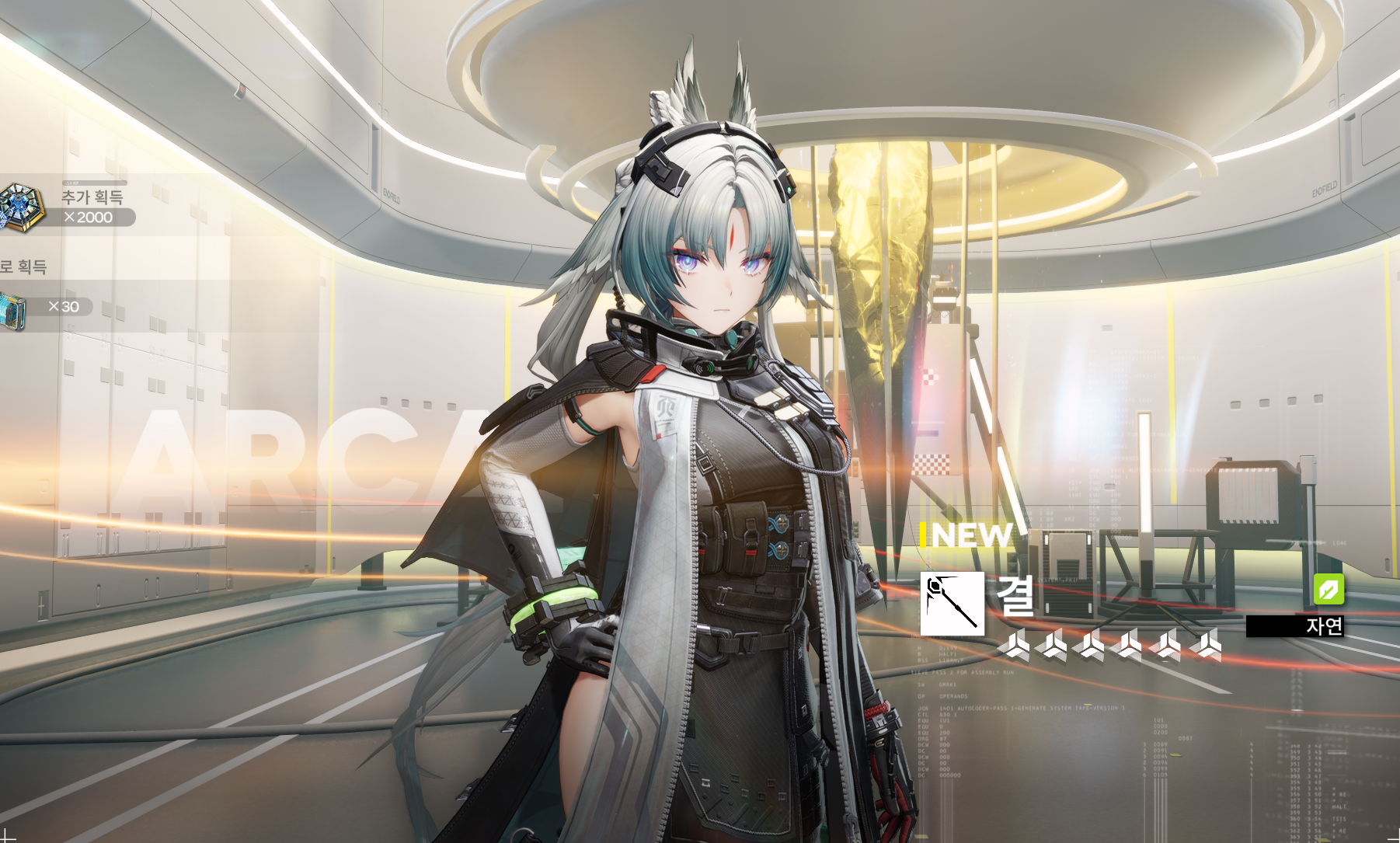 mRUoey