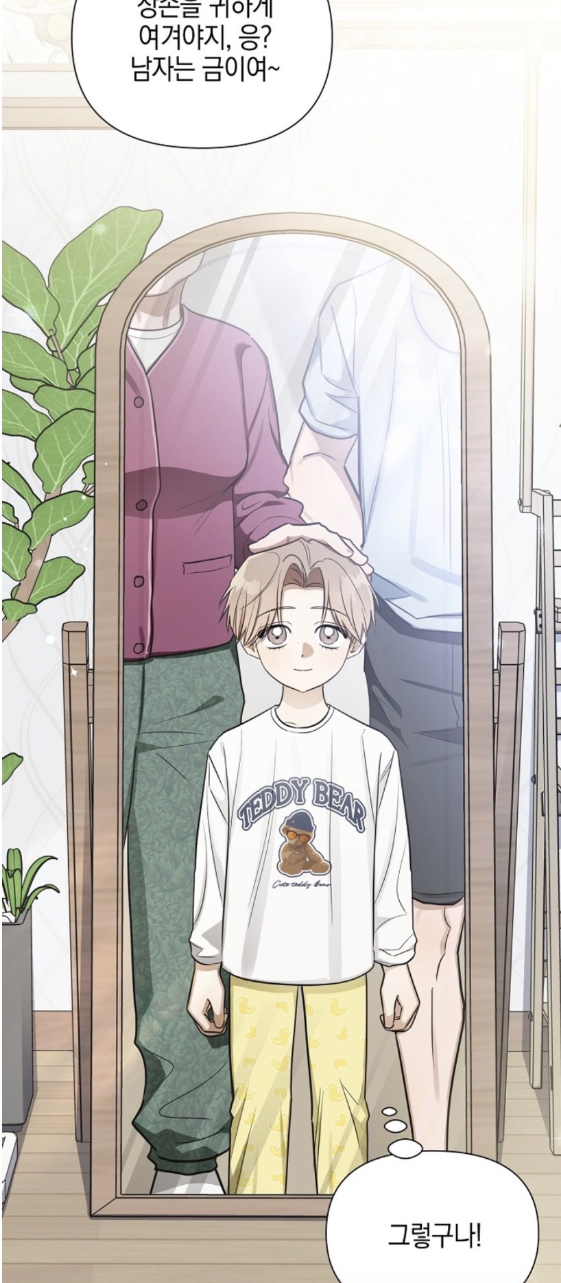 mRmMoM