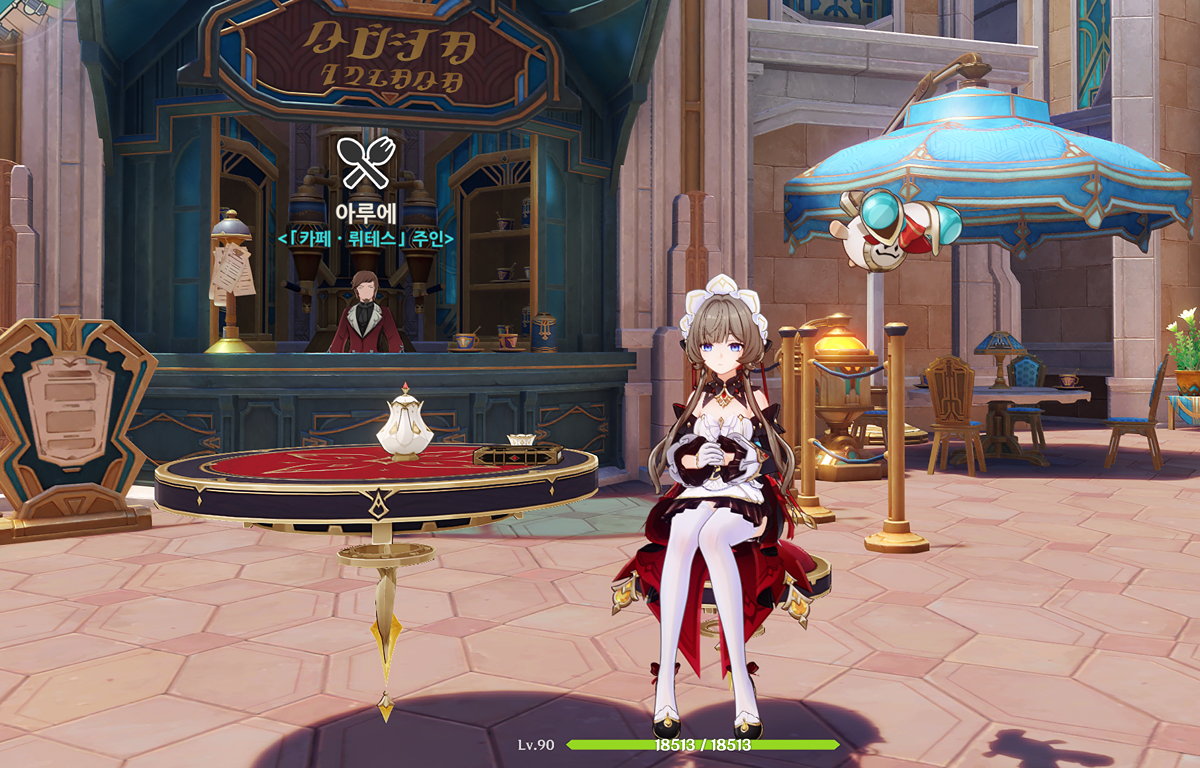 mRoIMU