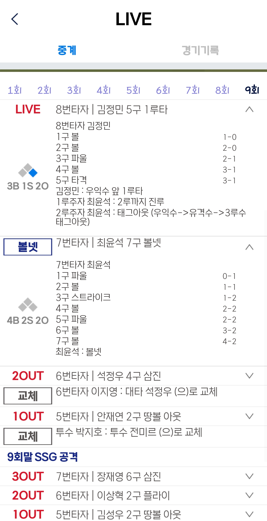 mRxSOo
