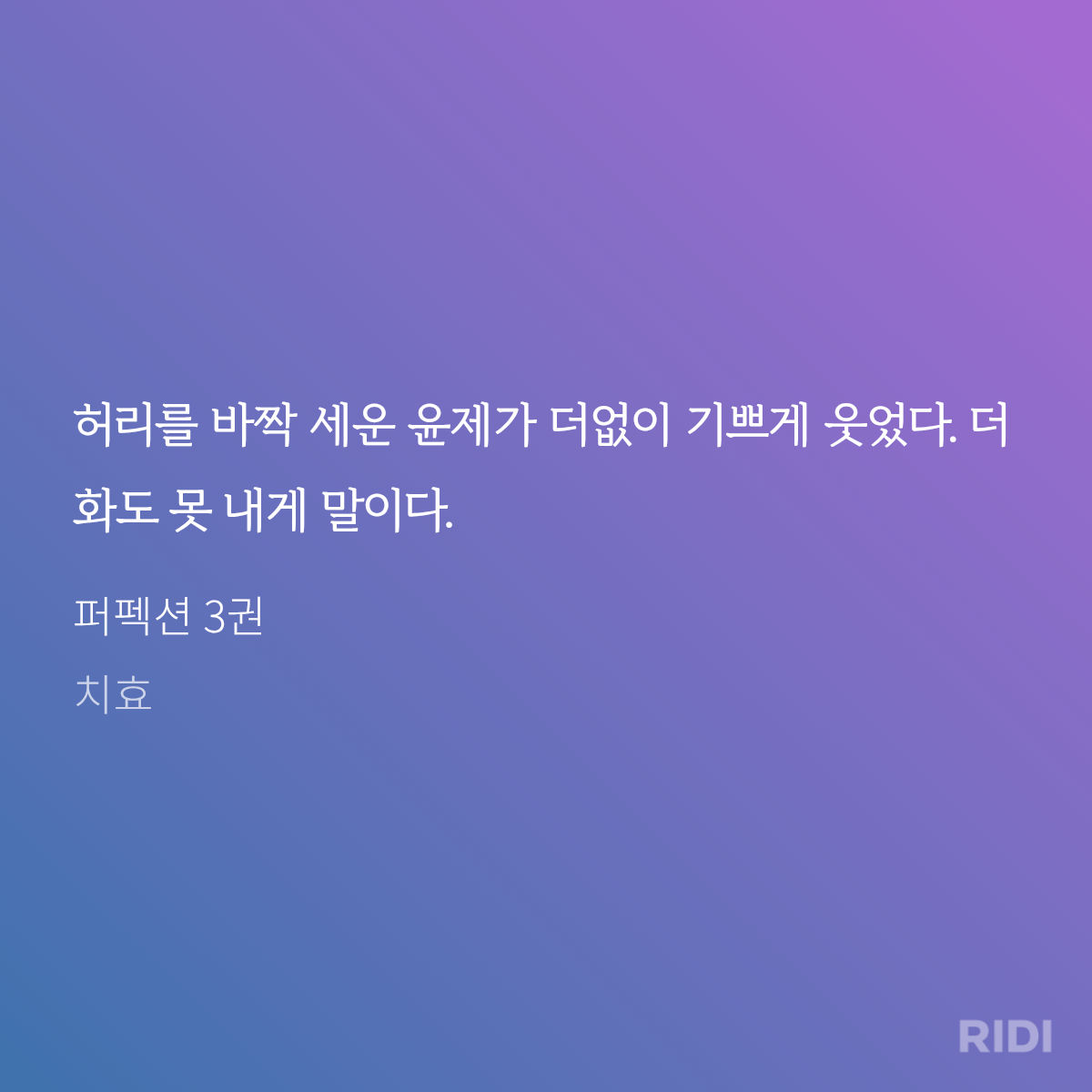 mSeEpI