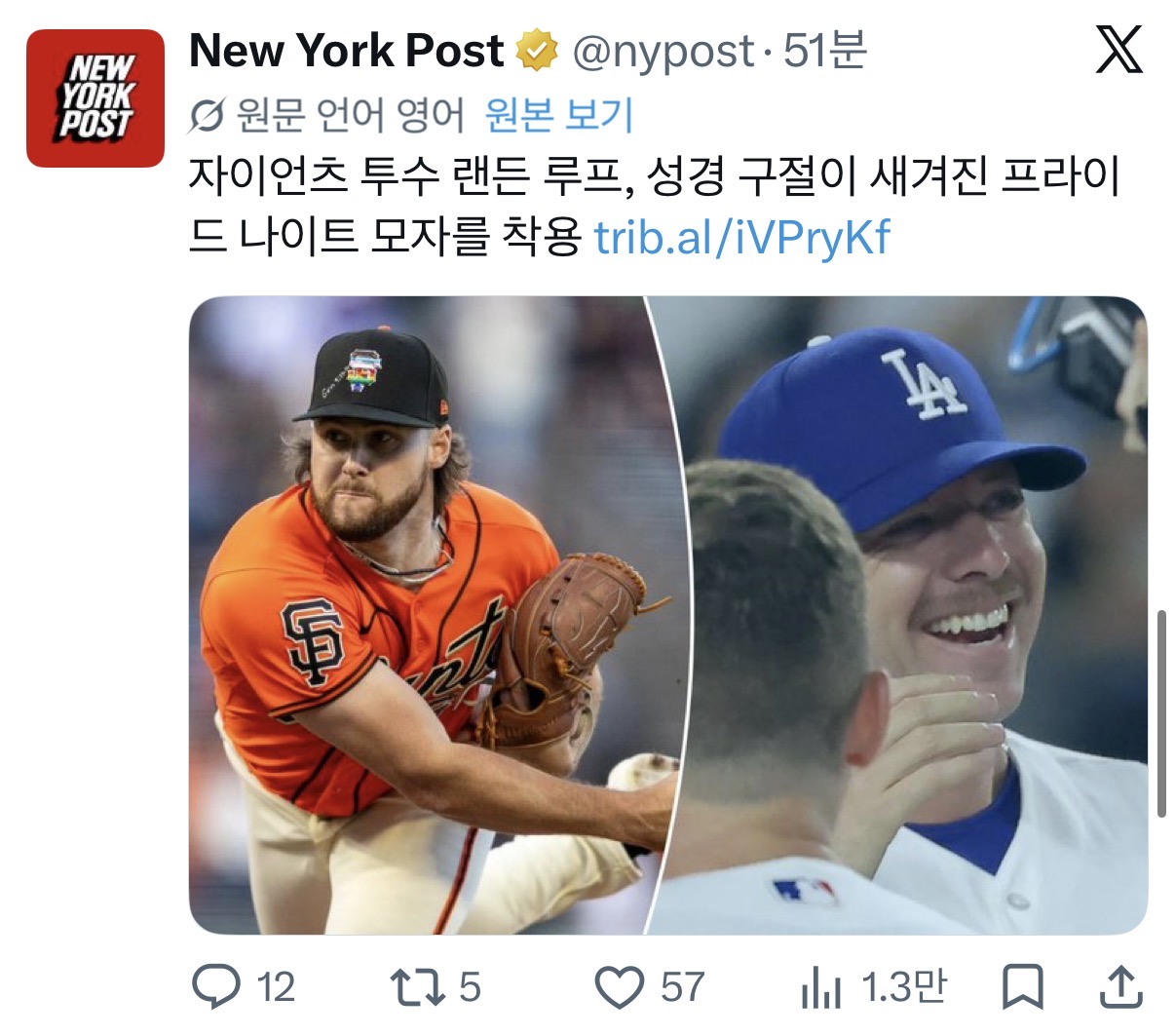 mSeoaP