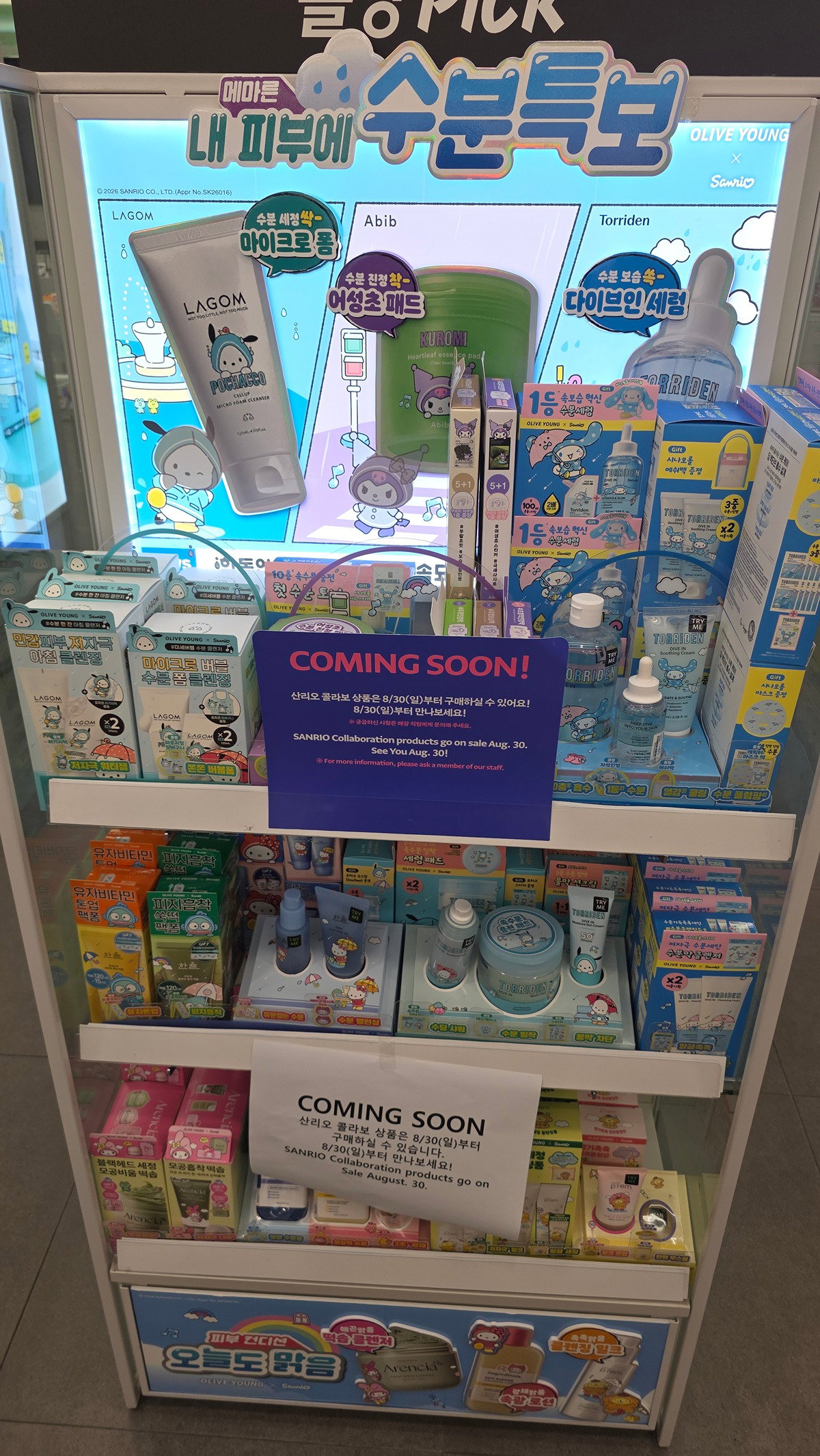 mTLIdi