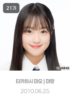 마땅