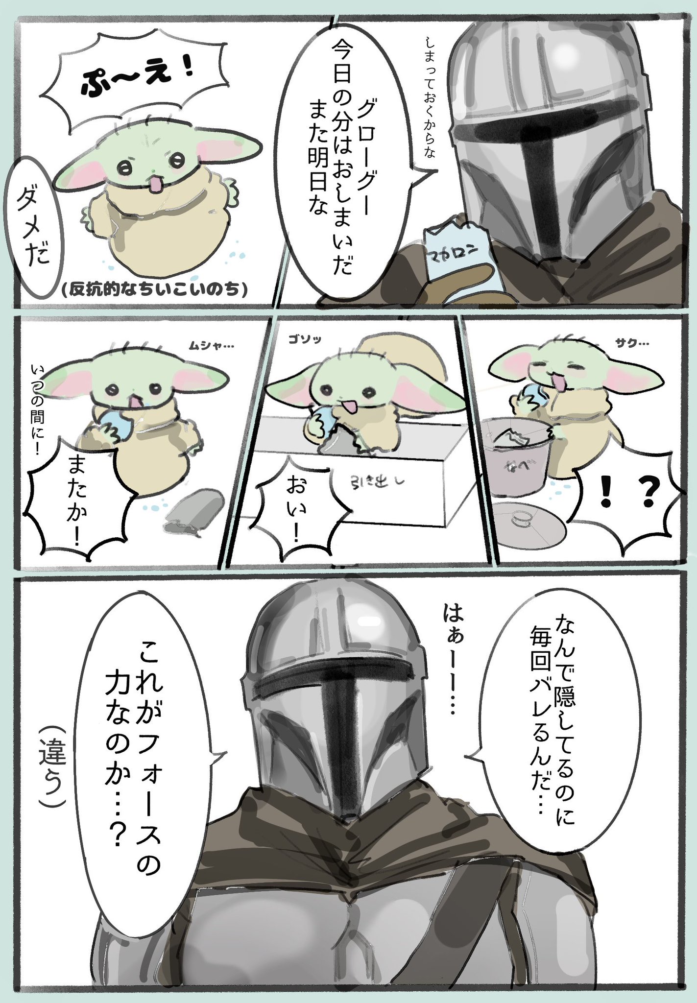 mVlRbs