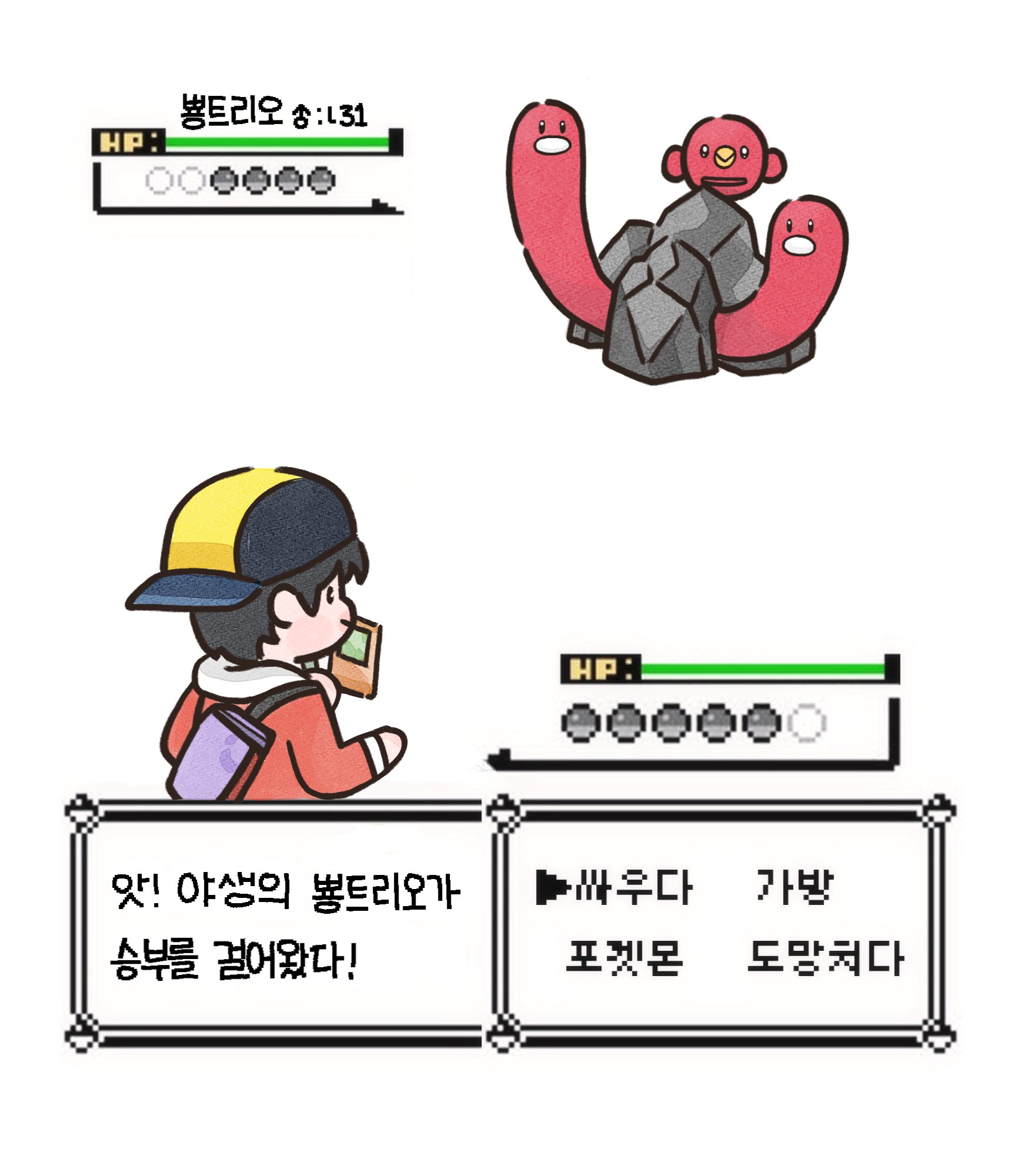 mYPERn