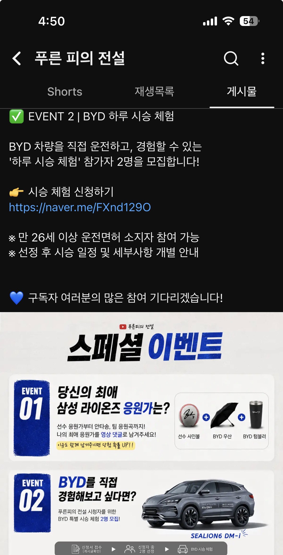 mYVTSX