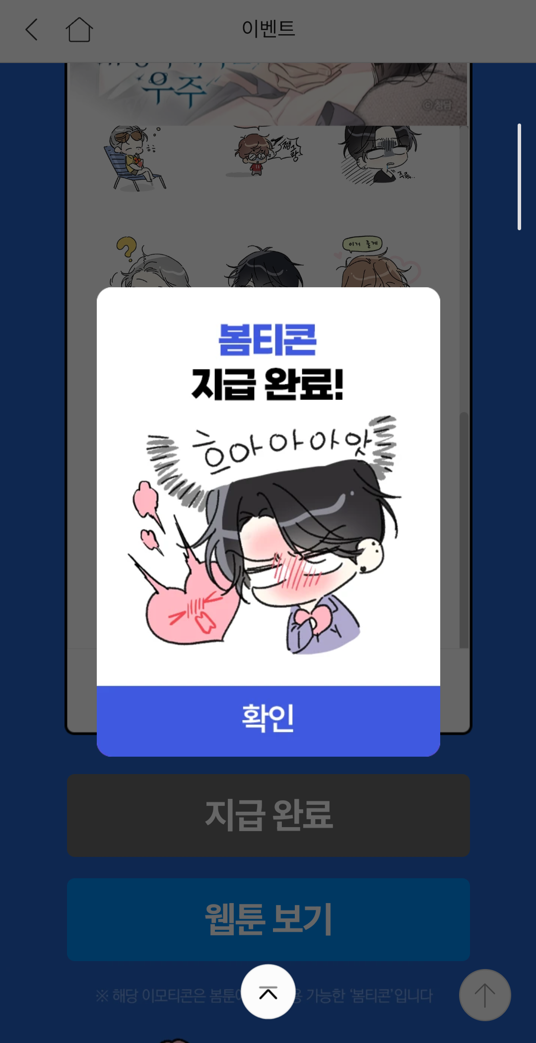 mYggUW