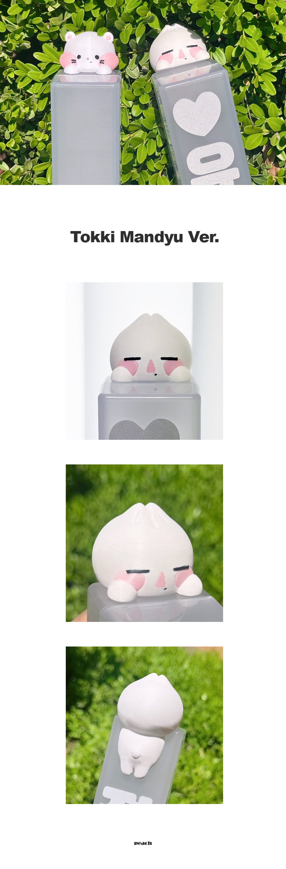 maeJIW