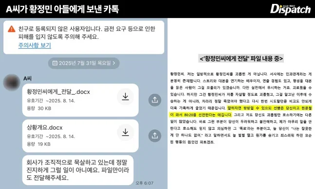 mcHGcf