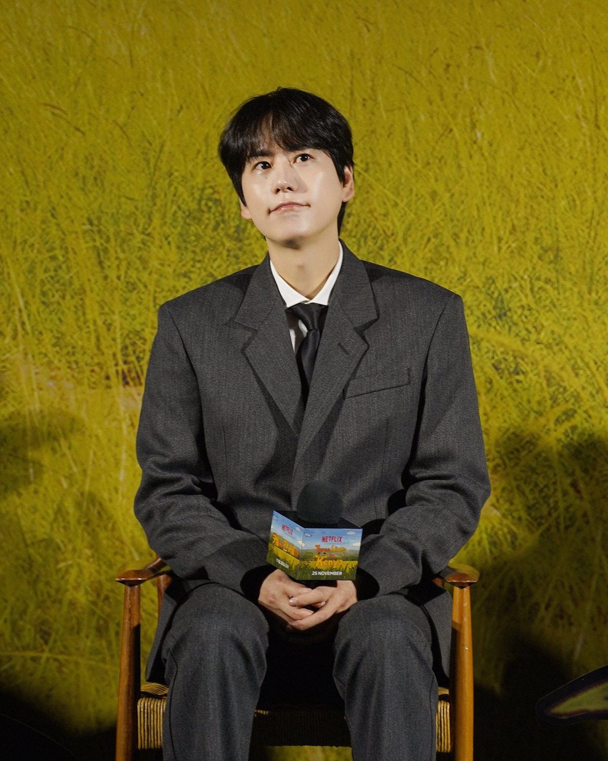 251126_케간세제발회