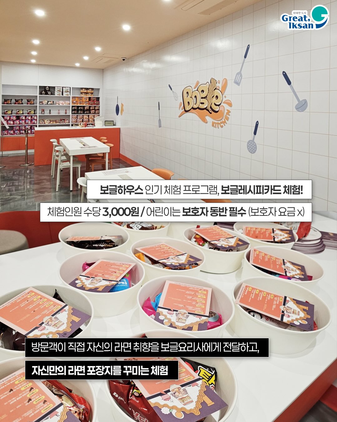 mcWRxF