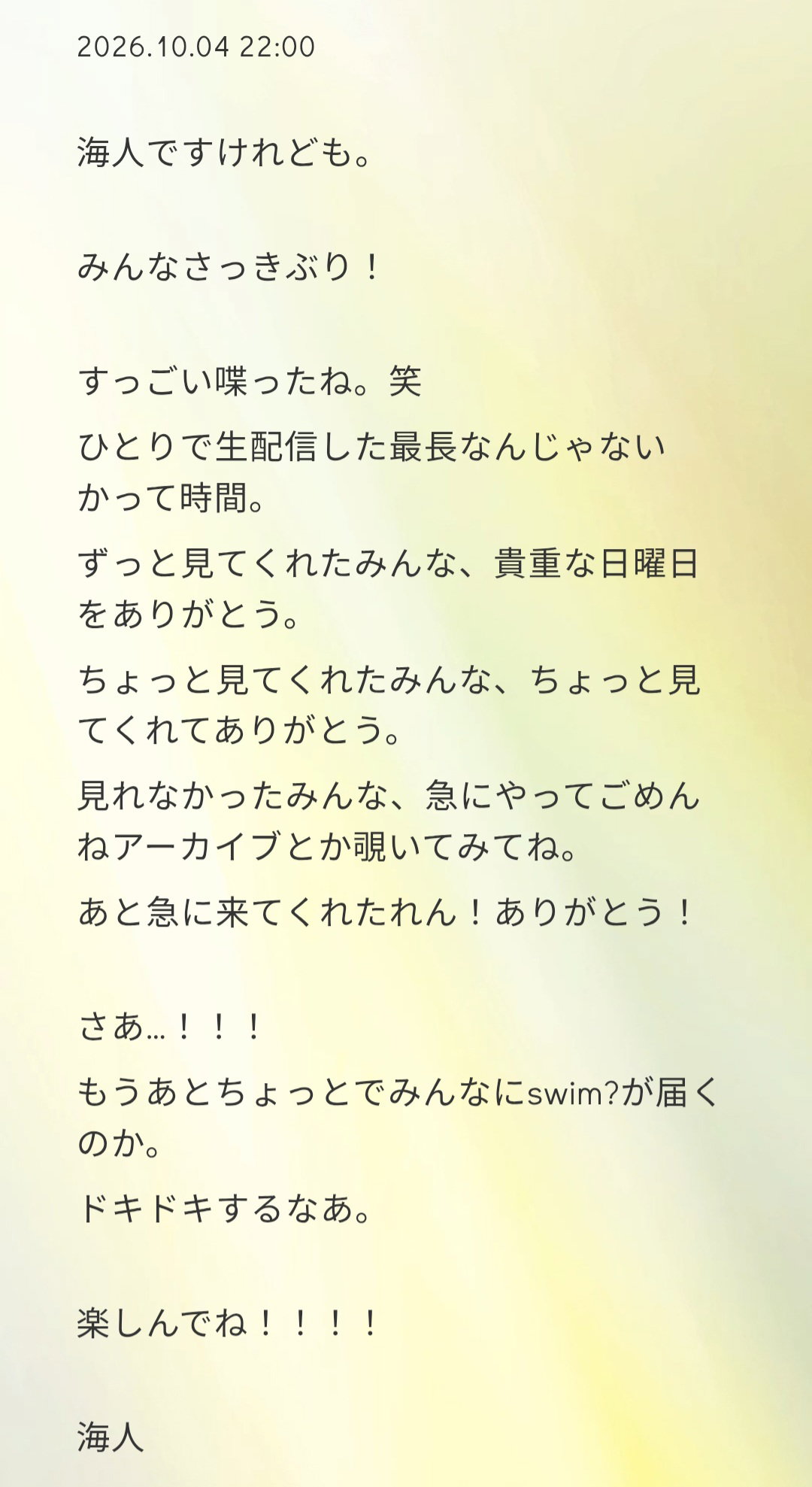 mcxfct