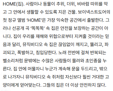 meMFMr