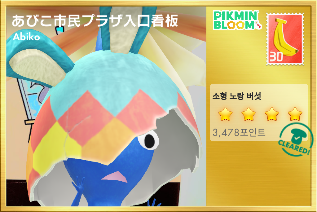 mepBNL