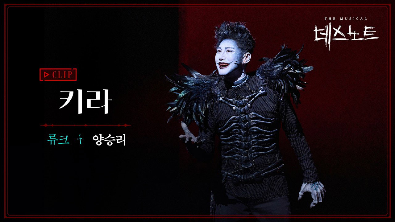 20260311_오디_키라_라이브클립