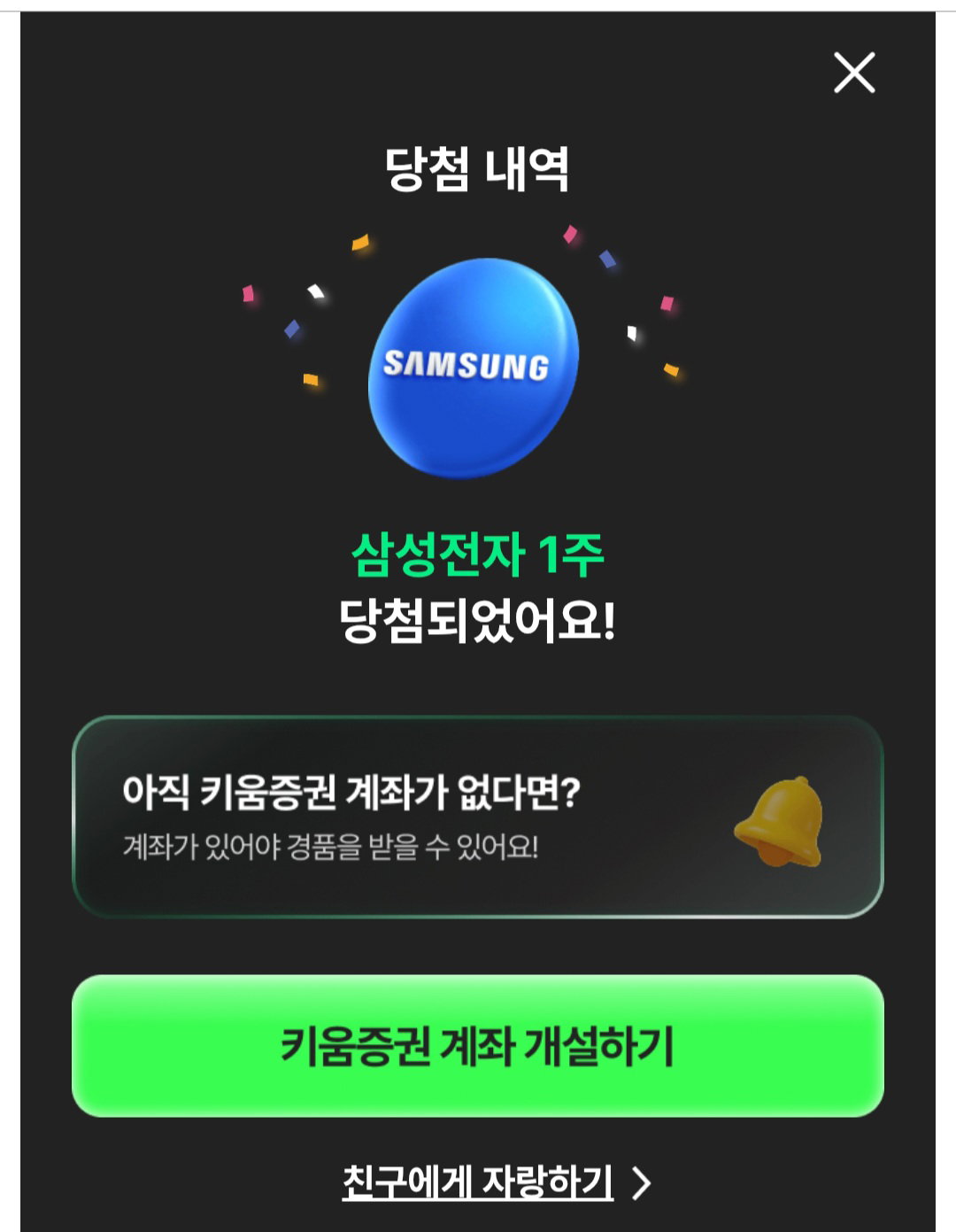 miMAXj
