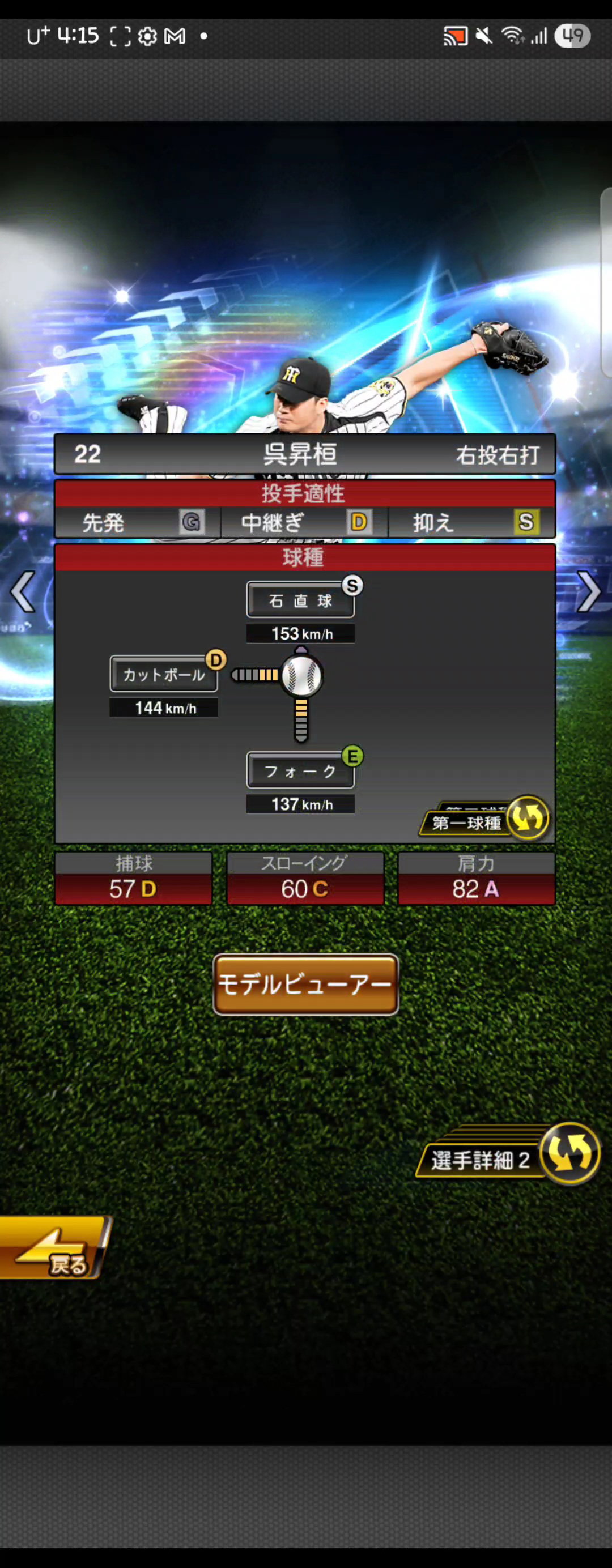 miaKFa