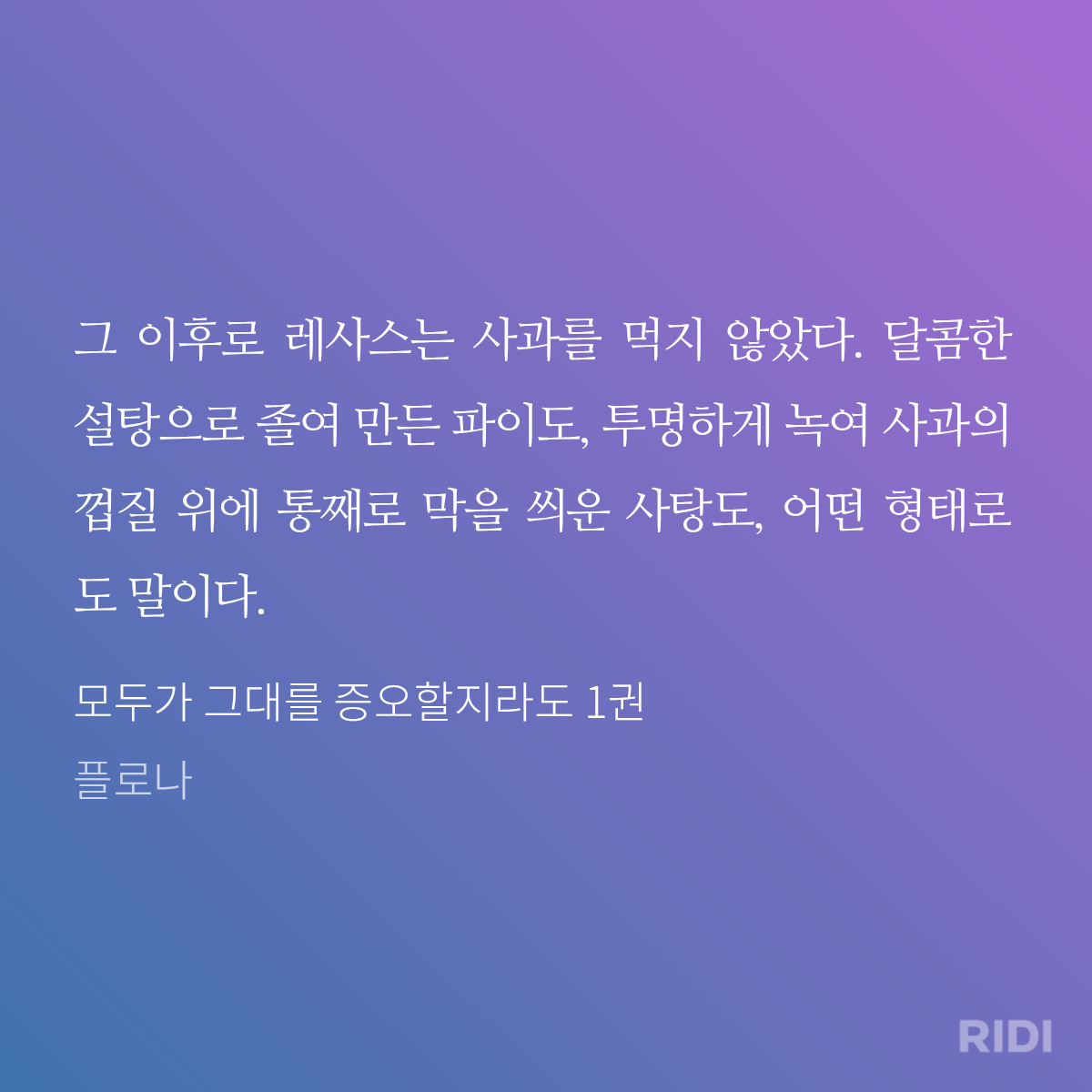 midJoE