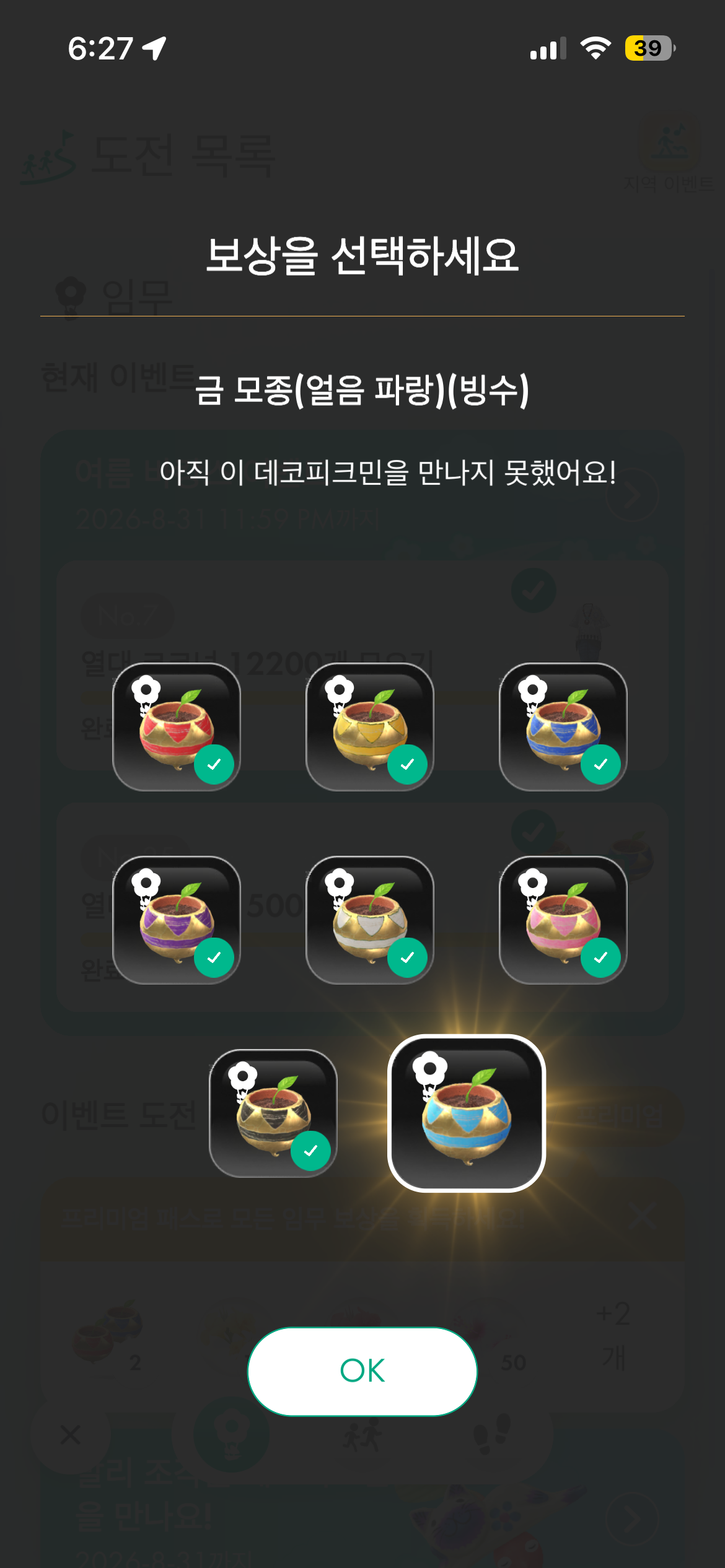 minbHZ