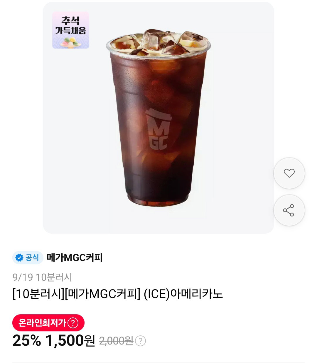 mkRWBa