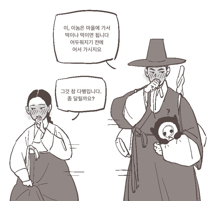 mklKoR