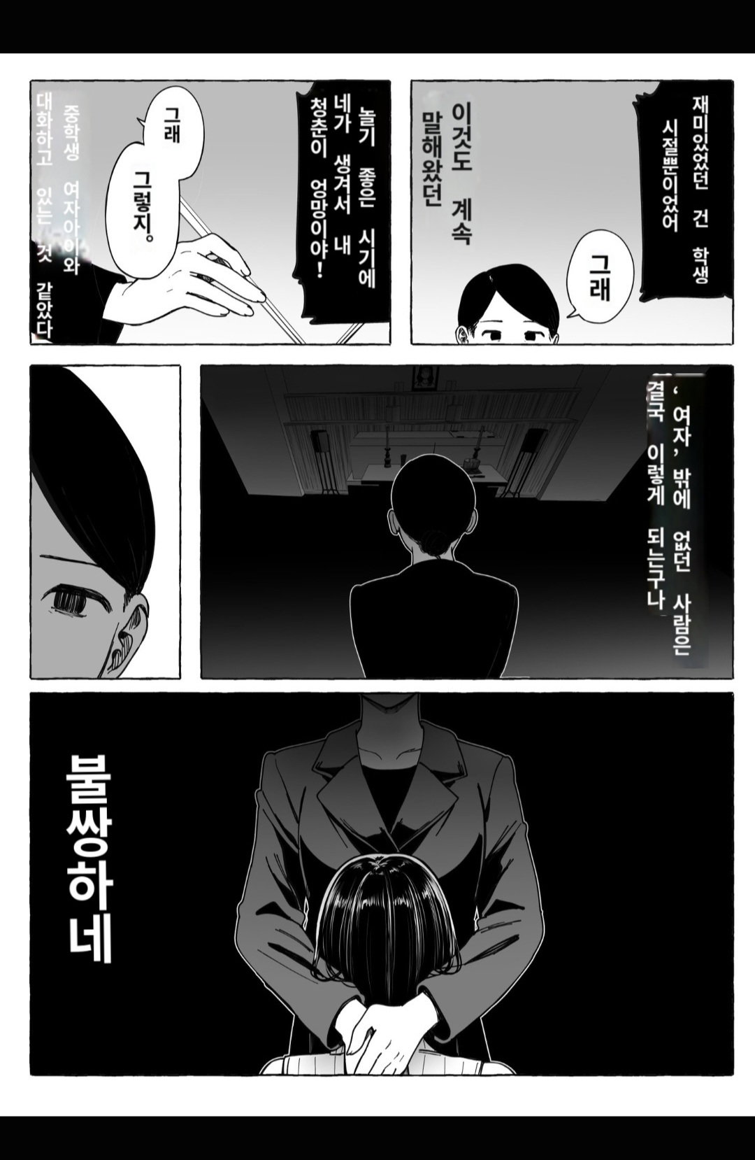 mlWMkH
