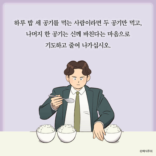 mnTrdw