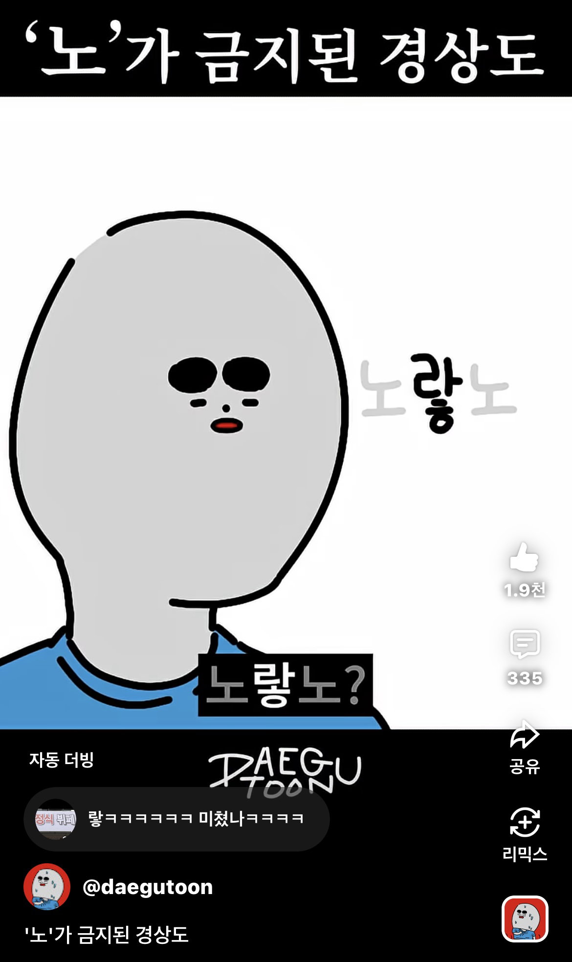 mpclmk