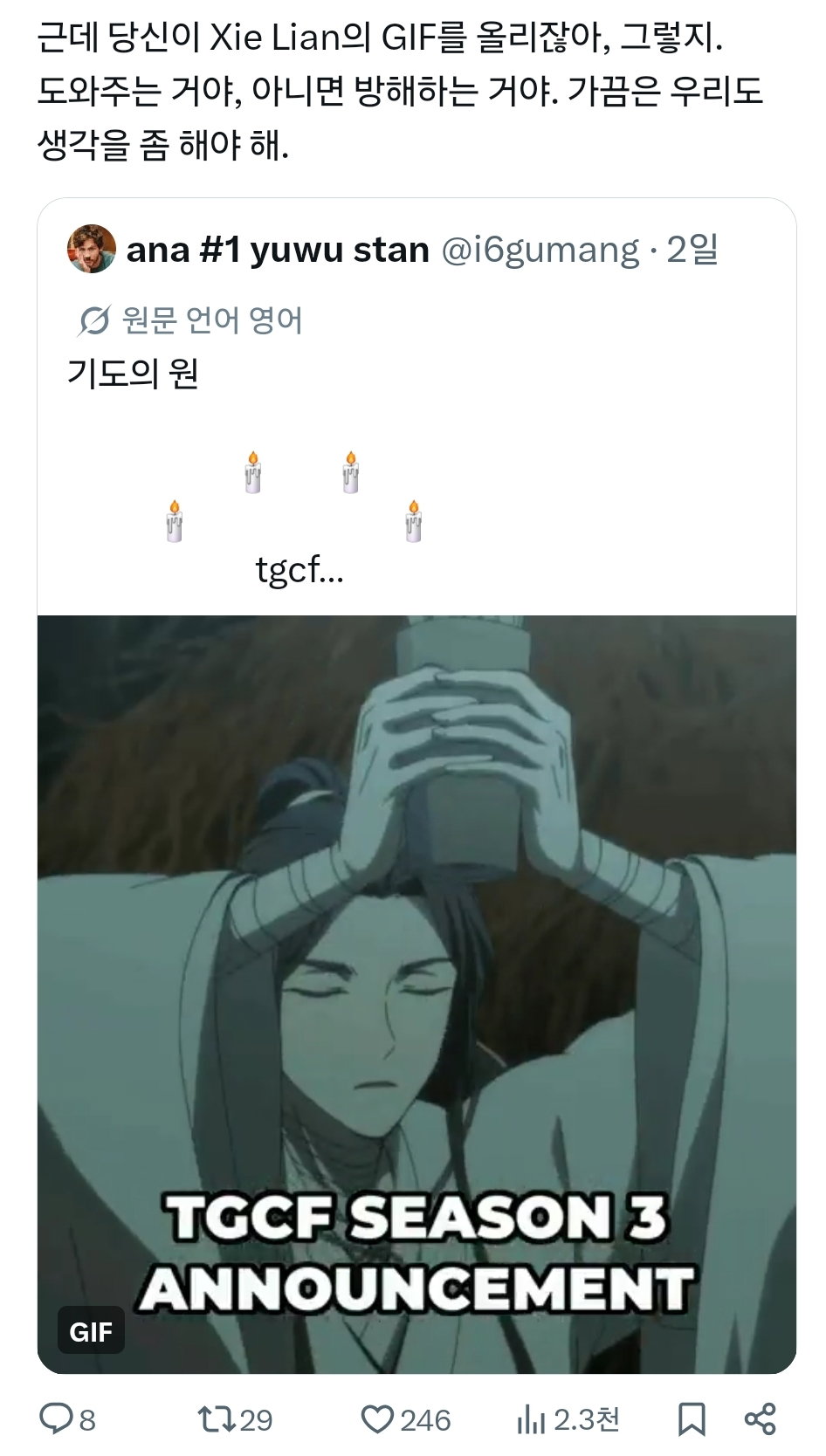mqQxtQ