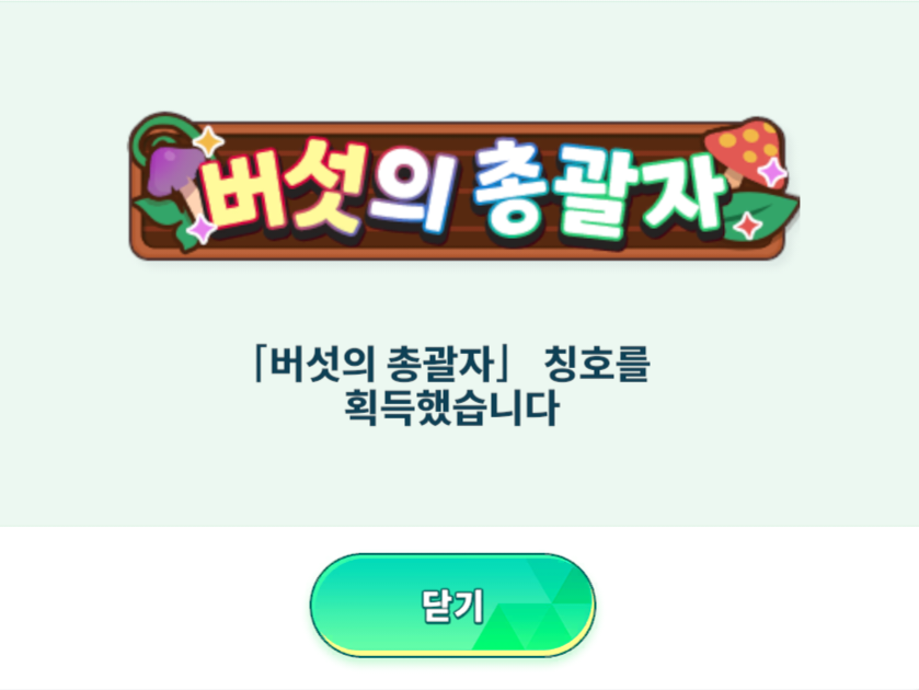 mrJdBh
