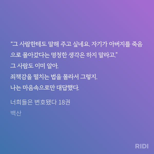 mssviS