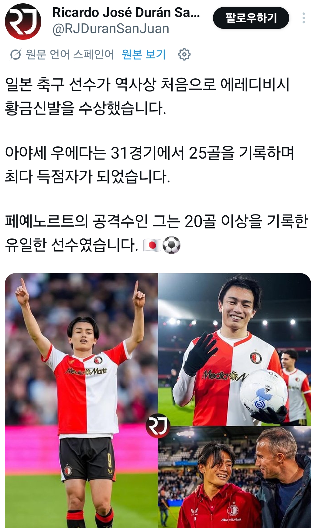 mtgsTr