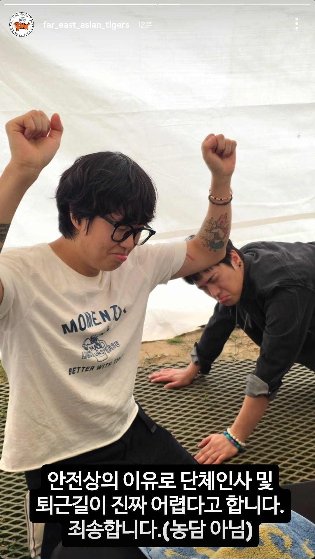 muAzRu