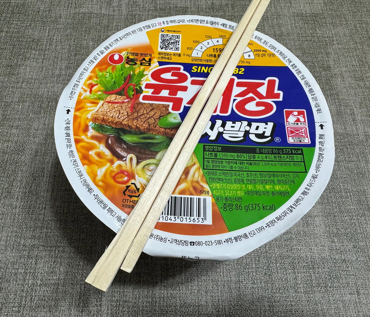 muIMtx