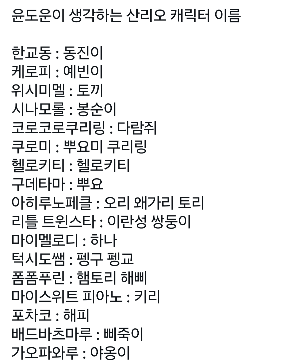muzLYQ
