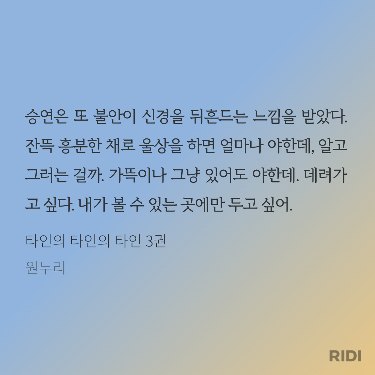 mwVDOp