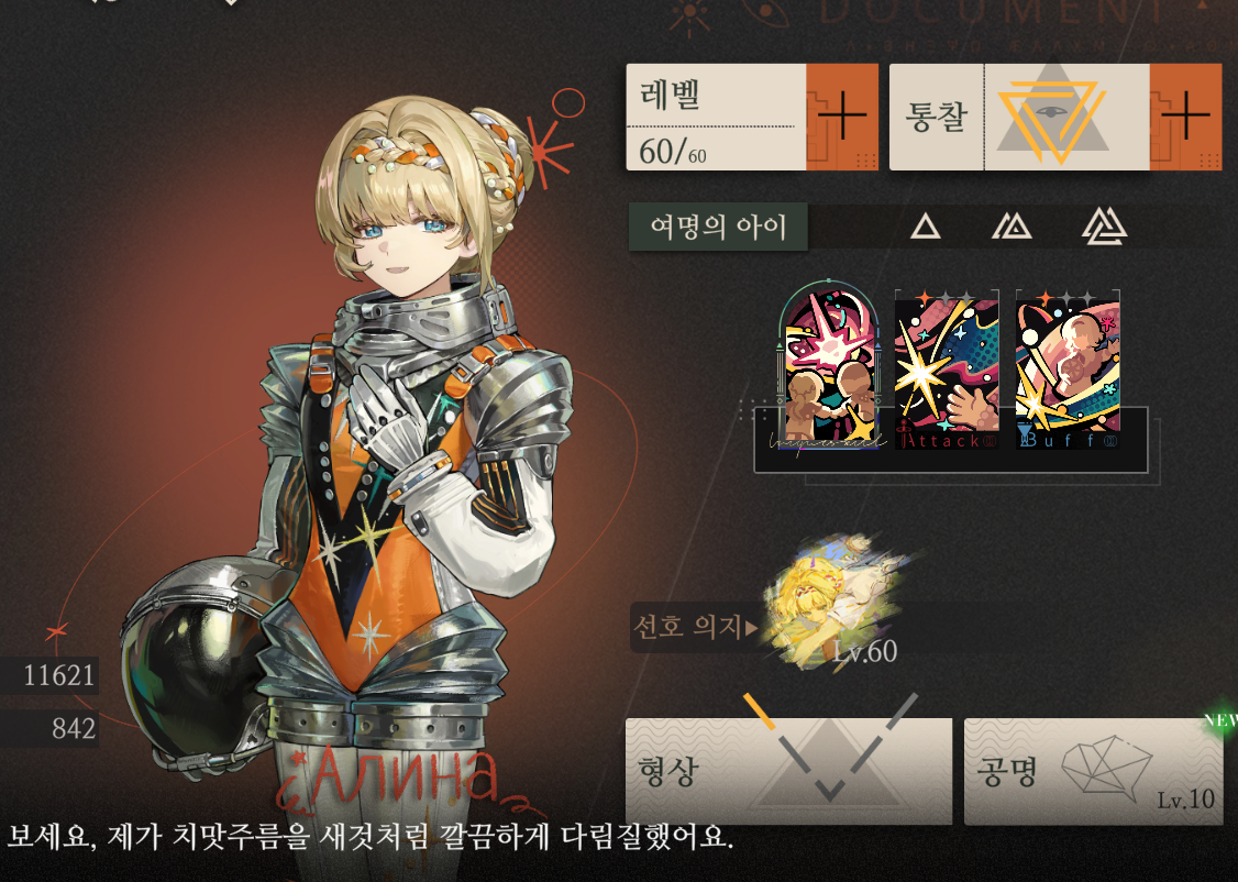 mwkILl