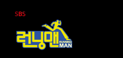 런닝맨