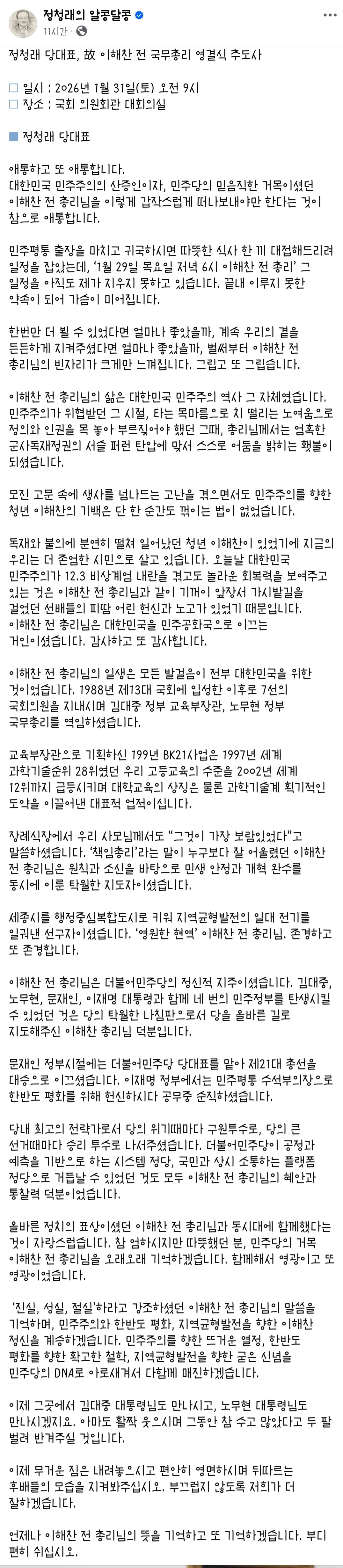 myyQjx