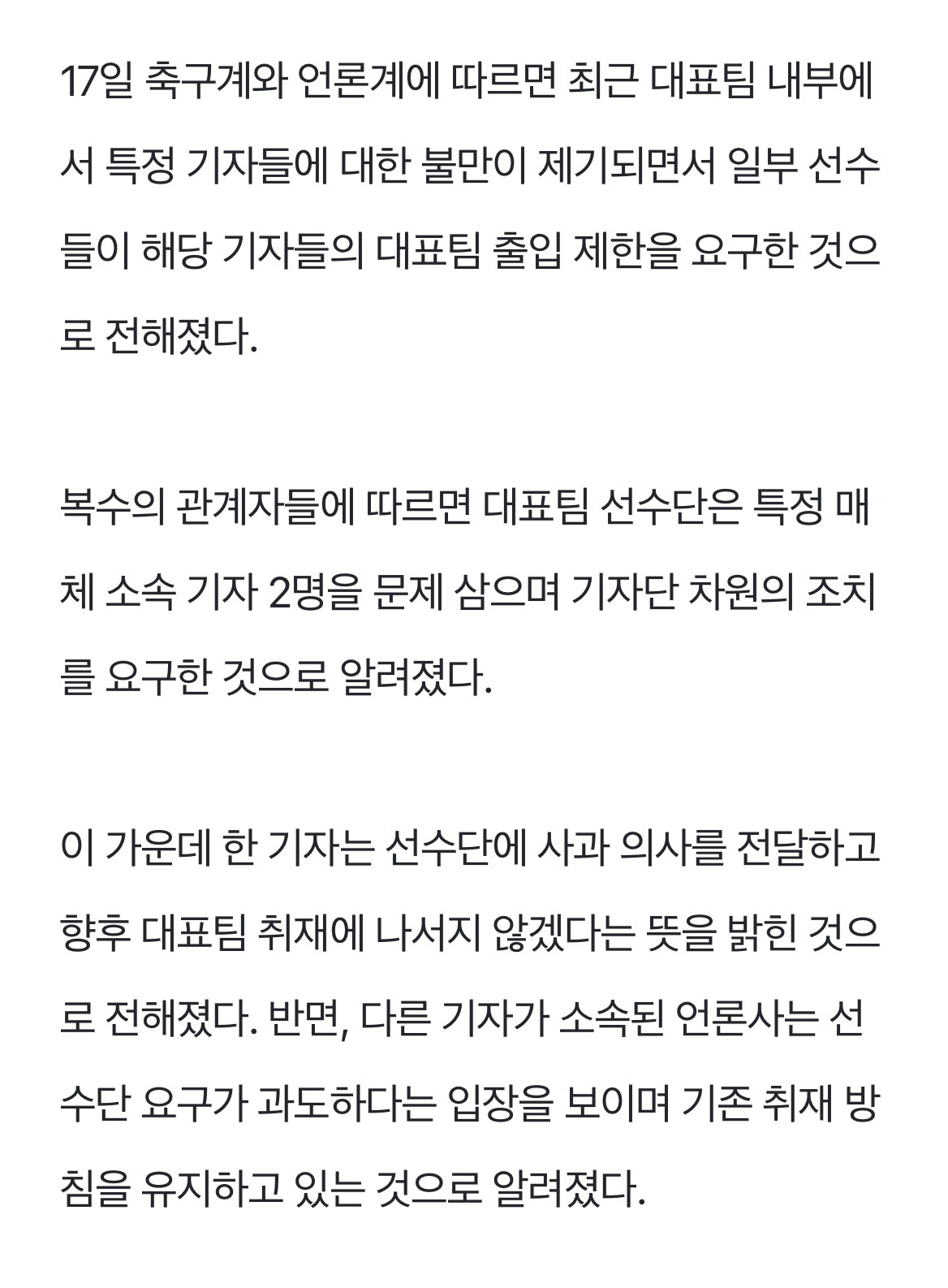 nBcxIF