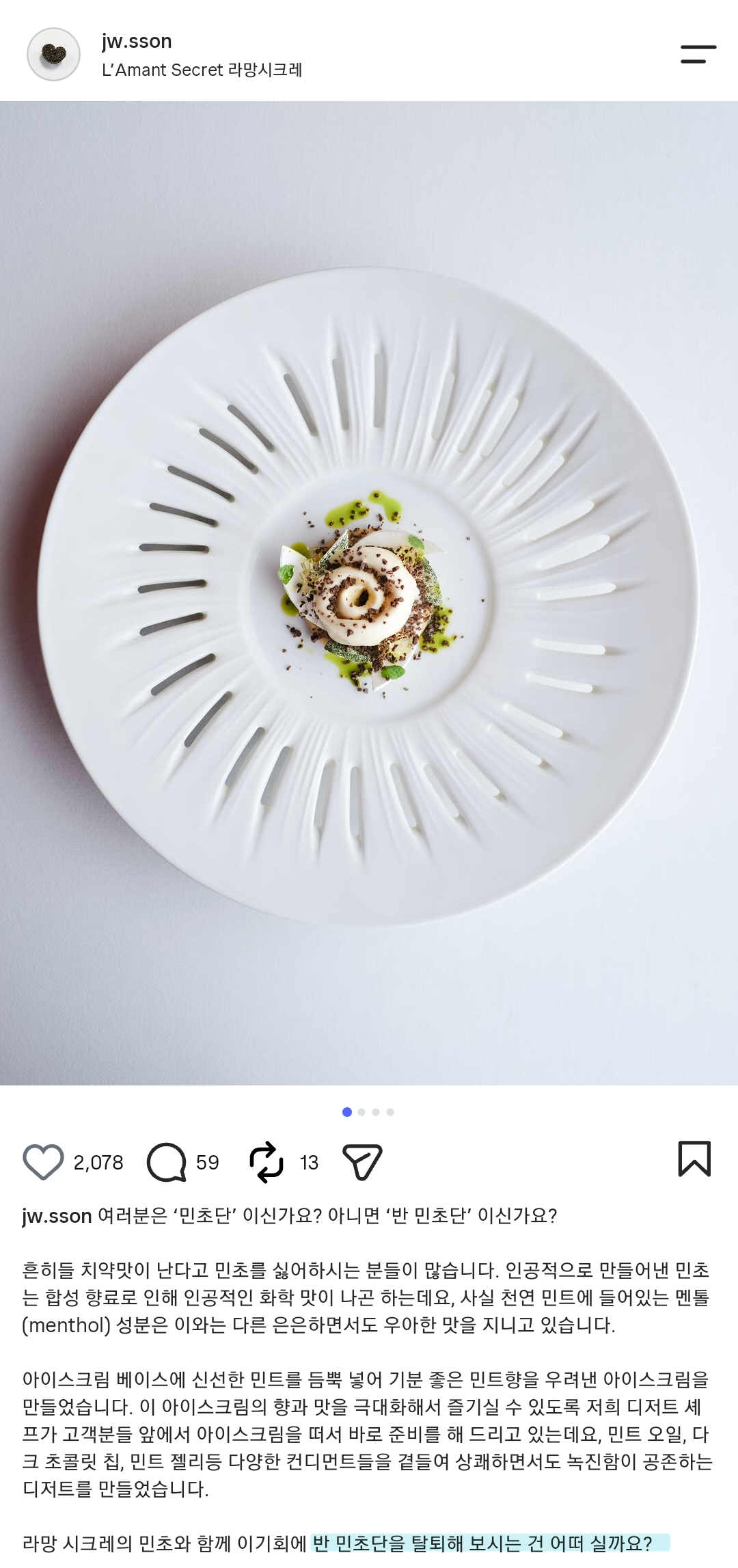 nCGrSC
