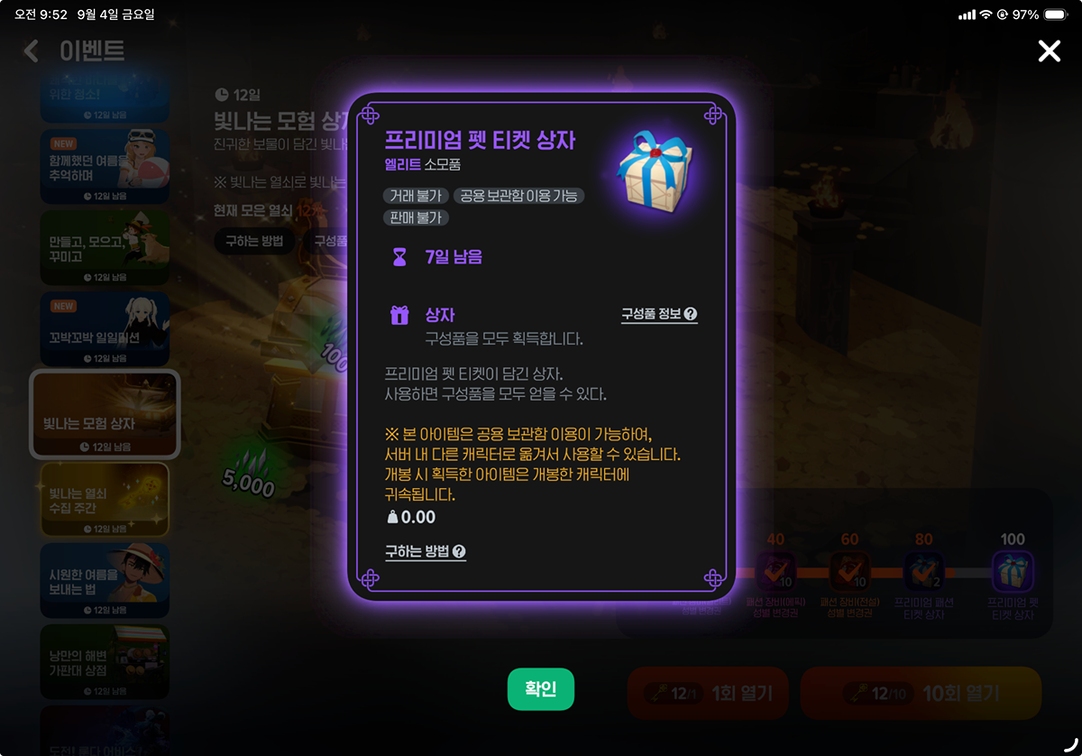 nCowng