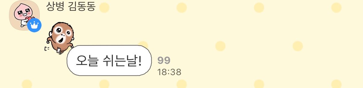 nDDGri