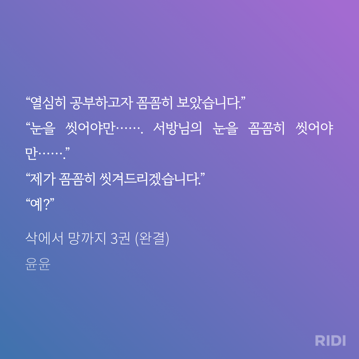 nDMDnh