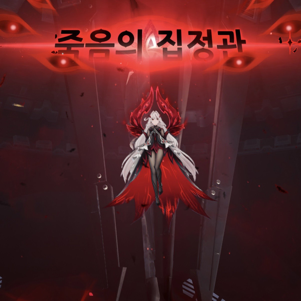 nDnrmX