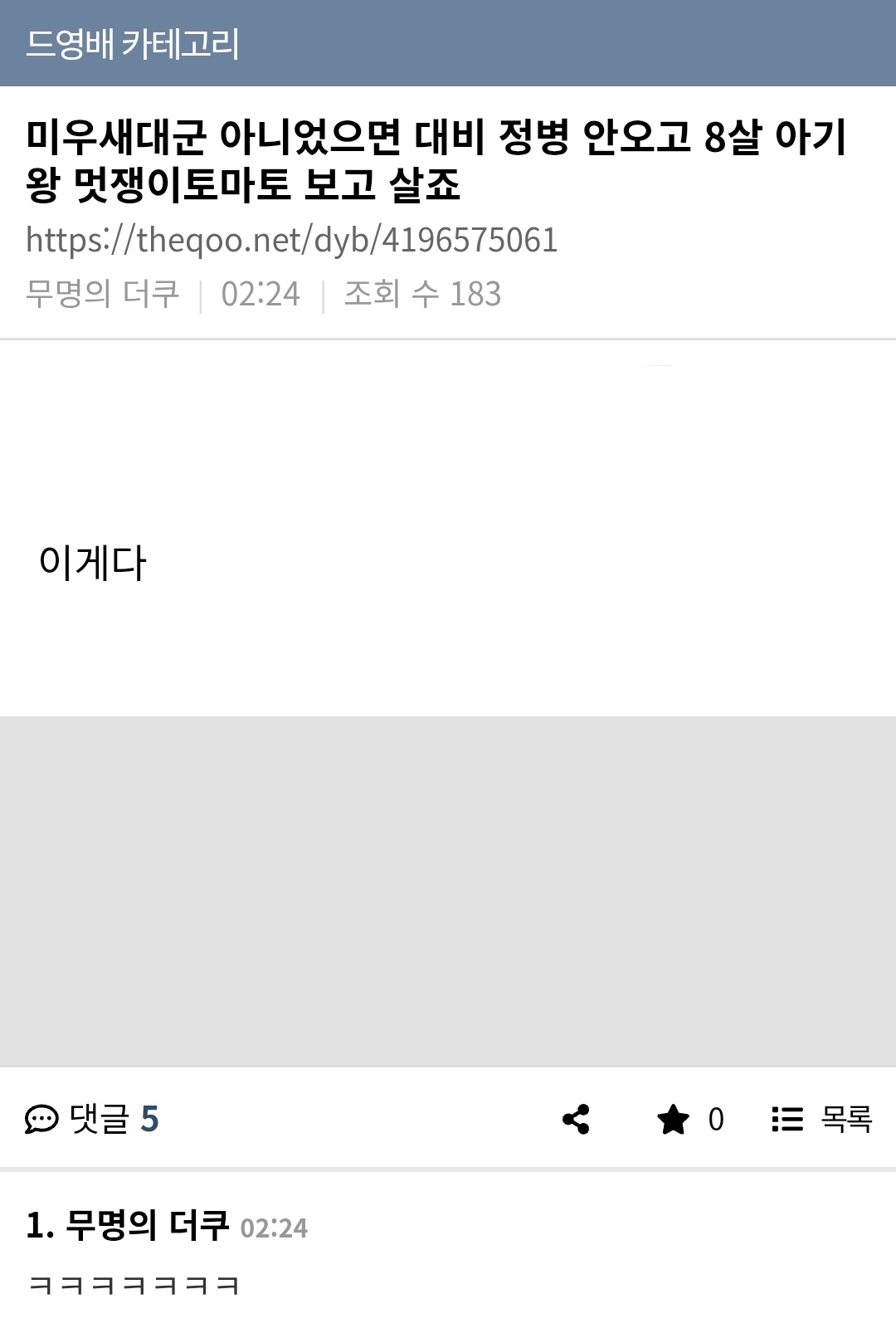 nEHCIn