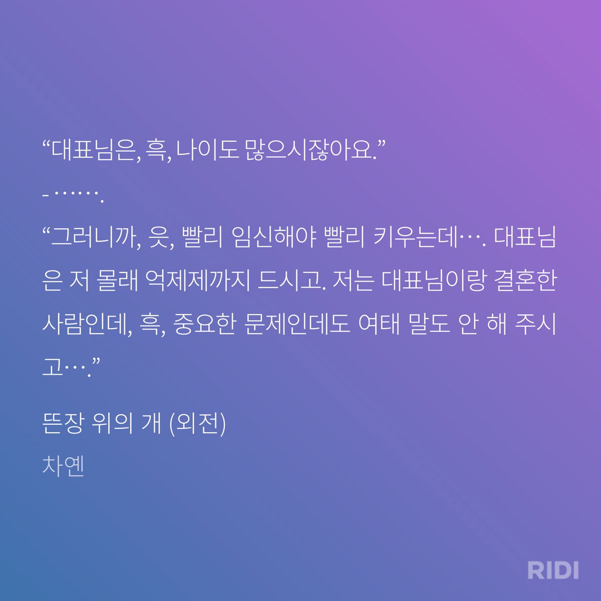 nFnRnb