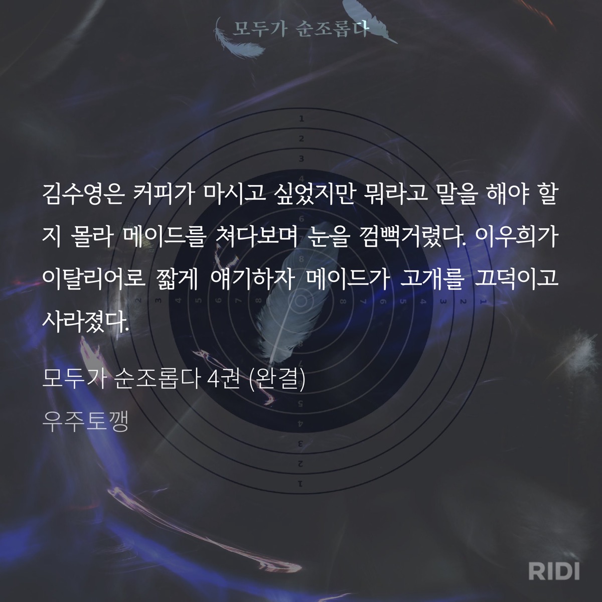 nFrqRG